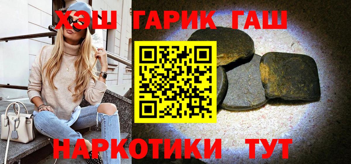 ГАШ Ice-O-Lator Удомля