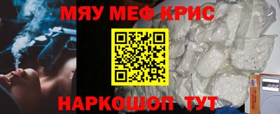 каннабис Бугуруслан