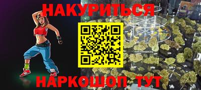 каннабис Бугуруслан
