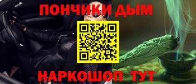 каннабис Бугуруслан