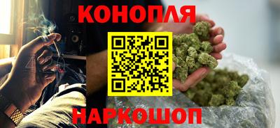 каннабис Бугуруслан