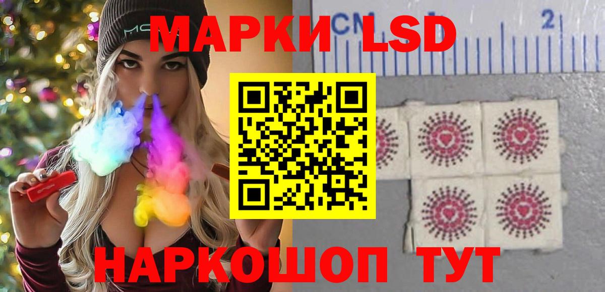 LSD-25 экстази ecstasy  Вход с VPN  Лсд 25 экстази ecstasy  Удомля 