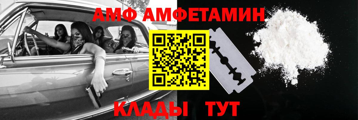 Метамфетамин пудра Удомля