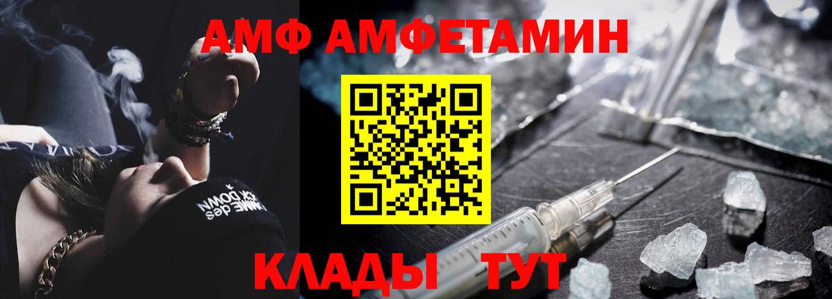 Удомля  Метамфетамин пудра  Вход с VPN 