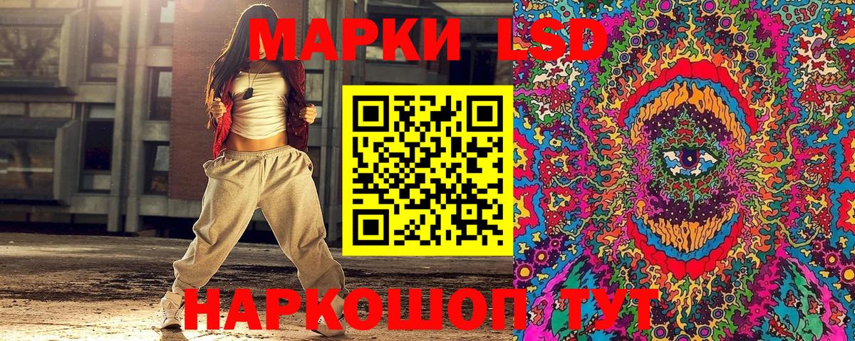 Удомля  Марки 25I-NBOMe  Вход с VPN  Марки N-bome 1500мкг 