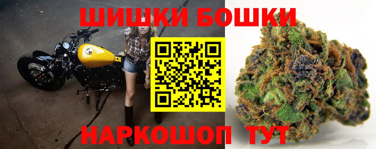 Удомля  Бошки марихуана семена  Вход с VPN  Бошки марихуана AK-47 